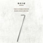 【Treewalker露遊】鋁合金營釘(10入)  L型地釘, , large