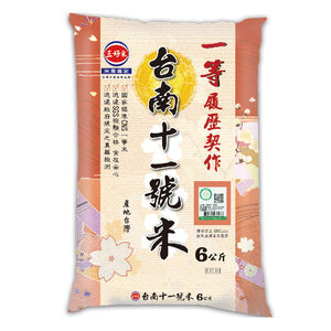 Yeedon traceable tainan 11 rice 6k