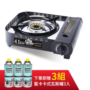 Portable gas stove