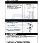 昌運監視器 PONGEE Pegasus DAR-24 緊急陽極鎖開鎖器 適用DA-64 DA-62A/D, , large
