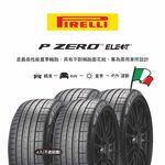P-ZERO 285/40R19 107Y elt, , large