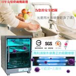 友情 73公升 三層全不鏽鋼紫外線烘碗機(雙筷盒) PF-6161, , large
