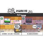 金德恩 GS MALL 台灣製造 雙效超音波驅鼠器 驅蟲 光波驅鼠 超音波驅鼠 物理驅鼠 驅鼠器 驅鼠, , large