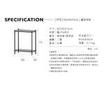 【Y HOUSE】60x30x75公分 極致美學 沖孔兩層收納層架-烤漆黑, , large