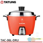 TATUNG 6-Cup Red Stainless Inner Pot Rice Cooker Tatung Baby Design TAC-06L-DRU, , large