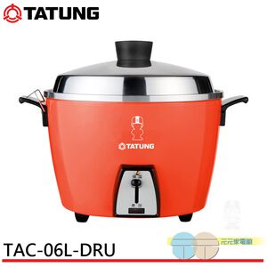 TATUNG 6-Cup Red Stainless Inner Pot Rice Cooker Tatung Baby Design TAC-06L-DRU