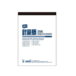 【美加美】超值 計算紙 25K 150X210mm 10本/包 D4825-25K, , large