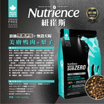 【拉拉寵物小舖】紐崔斯 狗飼料 低敏無榖犬＋凍乾【美膚鴨肉＋梨子】10公斤 單一蛋白黑鑽系列, , large