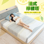 【KIKY】檸檬塔天絲硬式獨立筒床墊5尺, , large