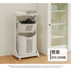 【H&R安室家】附輪雙層分類洗衣籃/洗衣籃推車雙層洗衣收納籃BNF117