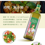 【囍瑞】萊瑞冷壓初榨特級橄欖油伴手禮盒(1000ml x 2入禮盒裝) x 2入組, , large