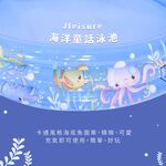 【Healgenart】Jleisure海洋童話泳池, , large