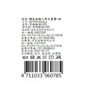 瑚光冰絲三角大靠墊, , large