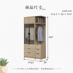 【Hampton 漢汀堡】凡可3.8尺衣櫥, , large