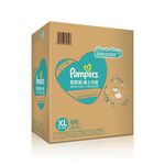 PMS DPR TapedR2 XL(33X3), , large
