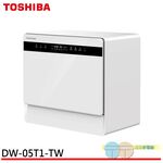TOSHIBA 6-Person Countertop Dishwasher DW-05T1-TW, , large