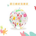 【Healgenart】夏日繽紛海灘球 充氣沙灘球 (隨機出貨), , large