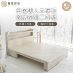 台灣製【藤原傢俬】白色戀人木芯板收納空間二件式床組(收納空間床底/床架+床頭), , large