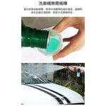car supplies, , large