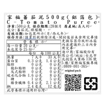 家福蕃茄泥500g(鋁箔包), , large