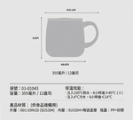 【H&R安室家】TYESO泰碩 陶瓷易潔層馬克杯355ml(H72), , large