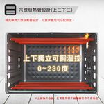 JINKON 43L Convection Oven JK-7450, , large