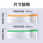 家具遮蔽防塵膜 養生膠帶 噴漆遮蔽 家具防塵罩 保潔 油漆 塑料 防塵 和紙PE膜 DIY 家居防護工程, , large