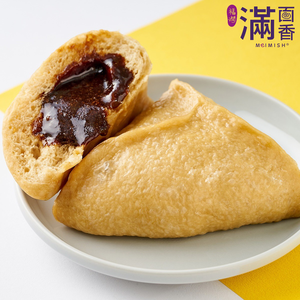 Mochi Spurted Brown Sugar Bun