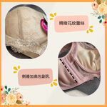 【現貨】MIT台灣製 集中包覆 低脊心 提托 小資內衣 蕾絲內衣 內褲可加購 上薄下厚 1878 / 6800, , large