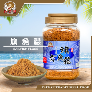 Sail Fish Floss