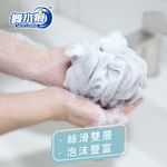 RT-B5018 Silky Layers Bath Ball, , large