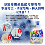 [日日好物]日本KAO花王-浴室免刷洗強力除霉鹼性泡沫清潔劑補充瓶360ml/瓶-溫和花香(廁所洗滌劑替換瓶,衛浴磁磚凹縫濃密除垢噴霧,蓮蓬頭軟管膠條防霉), , large