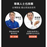 【Adidas愛迪達】運動護腕 台灣製造 WUCHT P3系列機能型運動護具 現貨 運動護具 MB0222, , large
