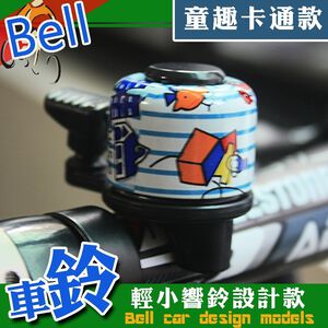 金德恩 GS MALL 台灣製造 腳踏車車鈴 迷你車鈴 超響車鈴 卡通車鈴 車鈴 鈴鐺 腳踏車車鈴 自行車車鈴