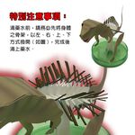 GS MALL 台灣製造 魔法開花成長恐龍樹 開花恐龍樹 恐龍樹 裝飾恐龍 開花樹 暴龍 神奇開花 成長樹 居家裝飾, , large