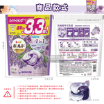 [日日好物]日本P&G Bold-新4D炭酸機能4合1強洗淨2倍消臭柔軟芳香洗衣球-薰衣草香氛36顆/紫袋(Ariel洗衣膠囊,芋頭色洗衣凝膠球,衣物香氛柔軟精), , large