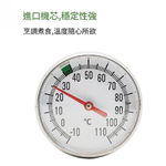 Coffee temperature probe - probe length 150mm (-10&ndash;110&deg;C), , large