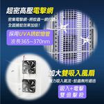 SUPAFINE 勳風 雙燈管吸入電擊捕蚊燈 DHF-S2188, , large