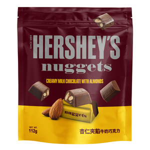 Hersheys Nugget Almond Milk Share Pack