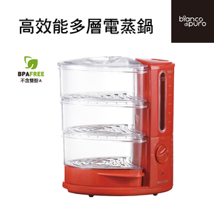 RAPIDO High-efficiency Multi-layer Electric Steamer