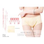 【K's凱恩絲】超柔感透氣素花蕾絲專利有氧蠶絲內褲-mo5款黃(3件組), , large