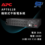 昌運監視器 APC AP7911B 2U PDU C13 208V 30A 機架式不斷電系統, , large