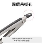 法國特福新巧手系列不鏽鋼食物夾, , large