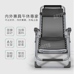 【AOTTO】無段式高承重零重力透氣休閒躺椅(LC-003), , large