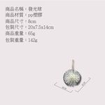 金德恩 GS MALL 台灣製造 居家裝飾夜光球 飾品球 裝飾球 聖誕燈飾 夜光裝飾 夜光球 聖誕裝飾 居家裝飾, , large