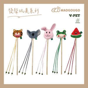Maogougo貓狗購 ✨大狗專用✨V-PET 耐咬玩具 （五款）寵物玩具 狗玩具 狗狗玩具 發聲玩具 狗玩具耐咬