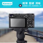 Kamera 9H鋼化玻璃保護貼 for Sony A6400, , large