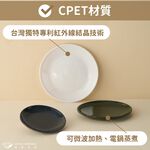 CPET, , large