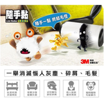 3M 隨手黏除塵滾筒 85張X6入 黏毛滾輪 黏塵紙卷, , large