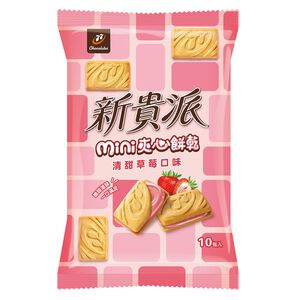 新貴派mini夾心餅乾-清甜草莓口味124g